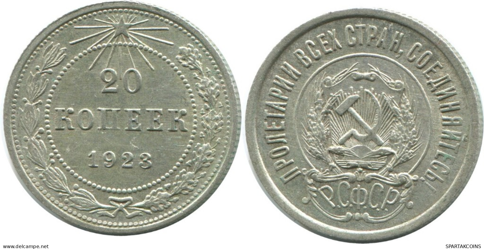 20 KOPEKS 1923 RUSIA RUSSIA RSFSR PLATA Moneda HIGH GRADE #AF481.4.E.A - Russie