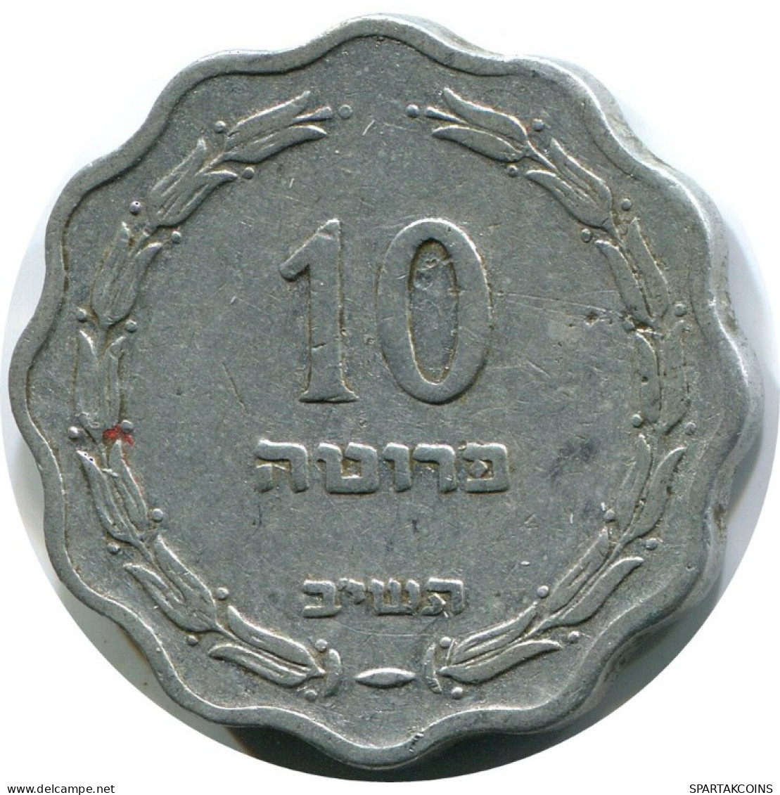 10 PRUTA 1952 ISRAEL Moneda #AH890.E.A - Israel