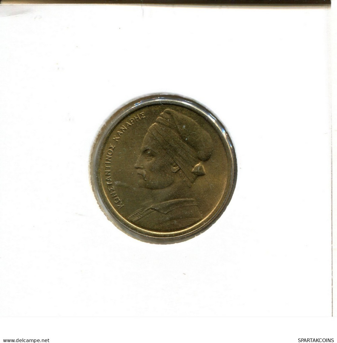 1 DRACHMA 1978 GRIECHENLAND GREECE Münze #AY324.D.A - Griekenland