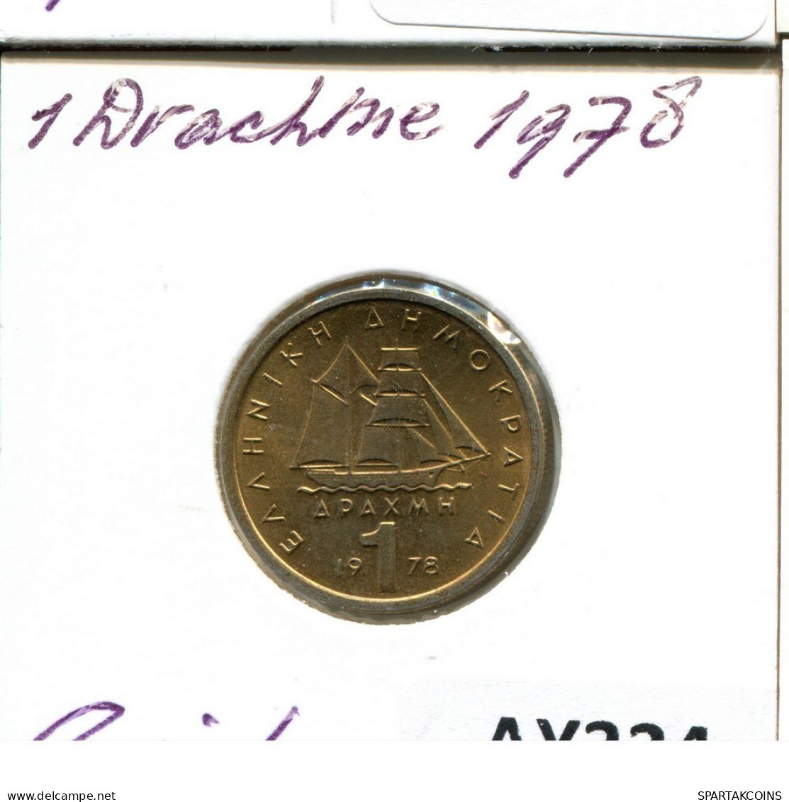 1 DRACHMA 1978 GRIECHENLAND GREECE Münze #AY324.D.A - Greece