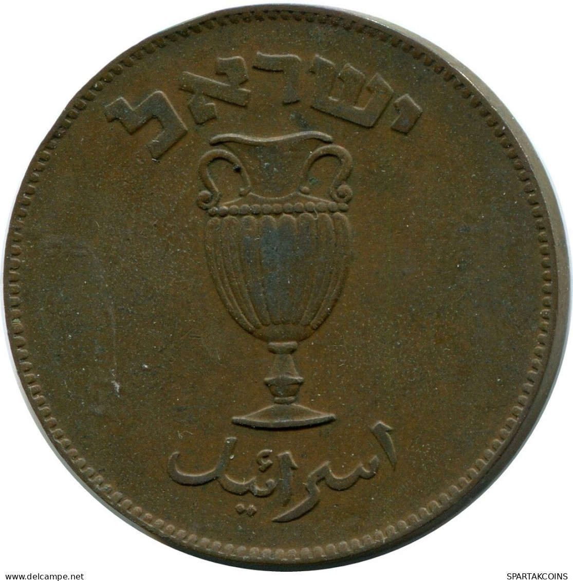 10 PRUTA 1949 ISRAEL Moneda #AY941.E.A - Israel