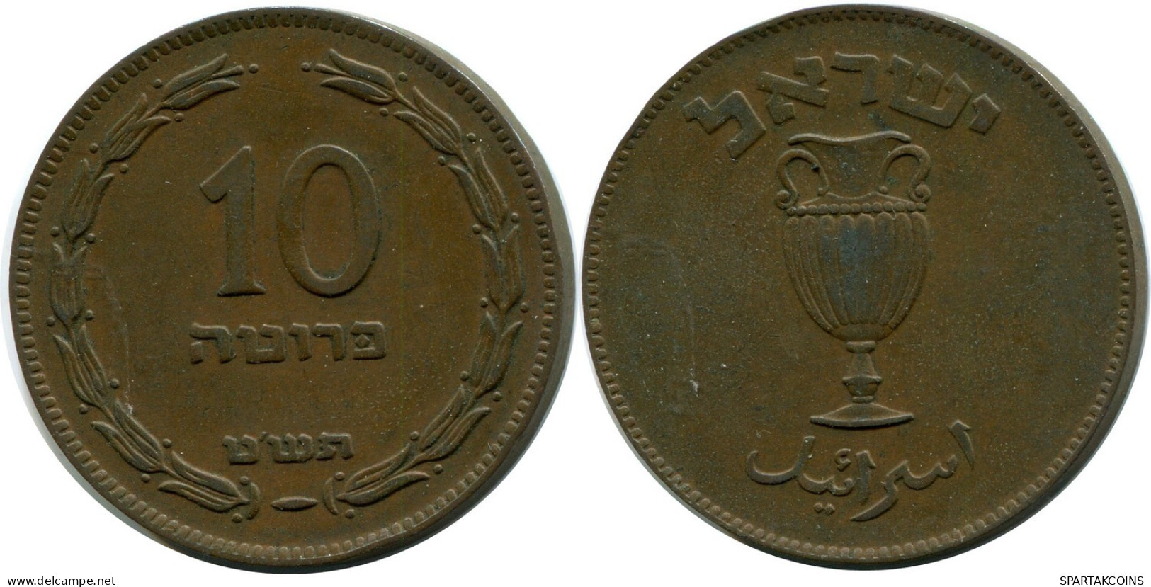 10 PRUTA 1949 ISRAEL Moneda #AY941.E.A - Israël