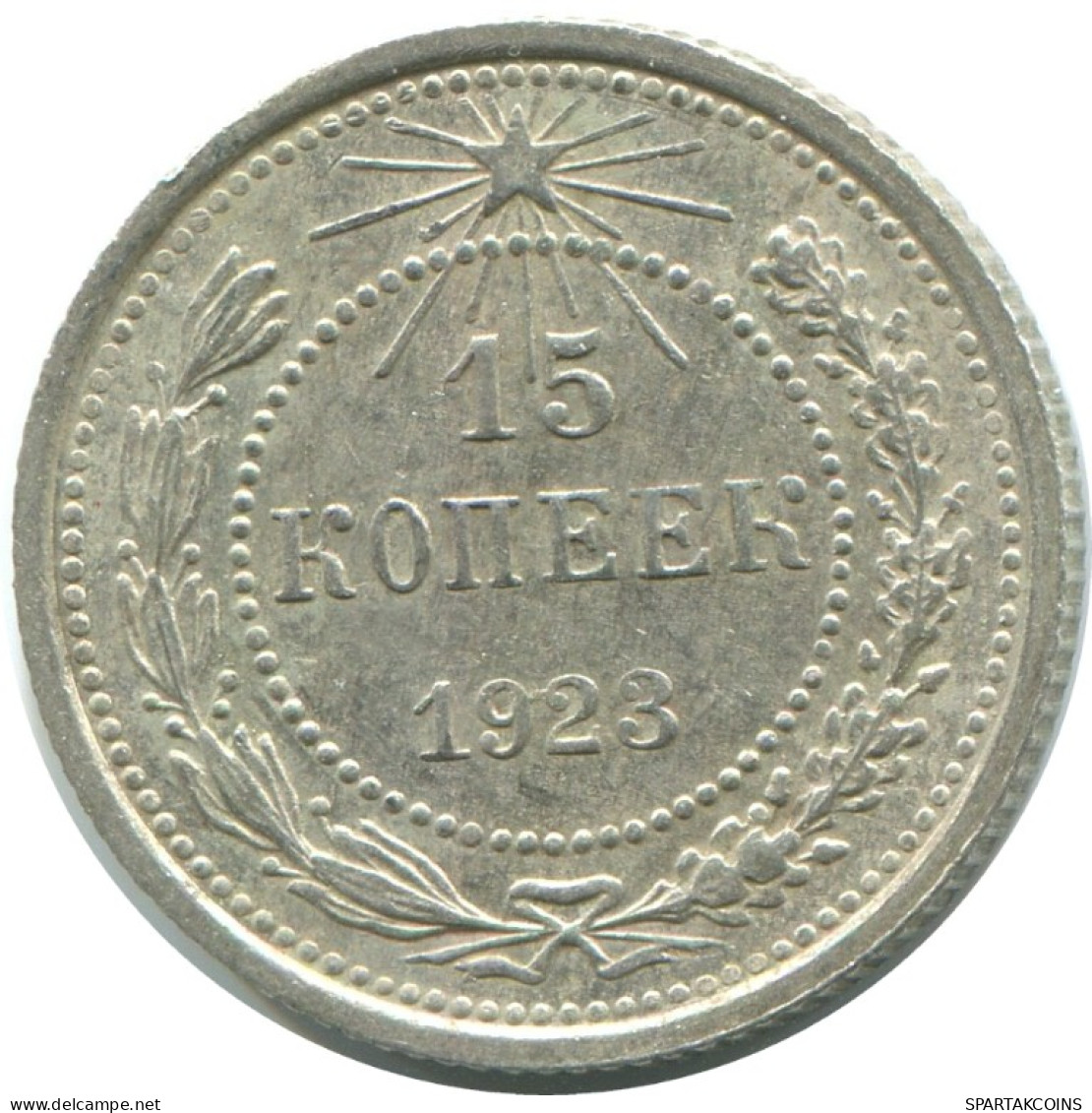 15 KOPEKS 1923 RUSSIA RSFSR SILVER Coin HIGH GRADE #AF032.4.U.A - Russie
