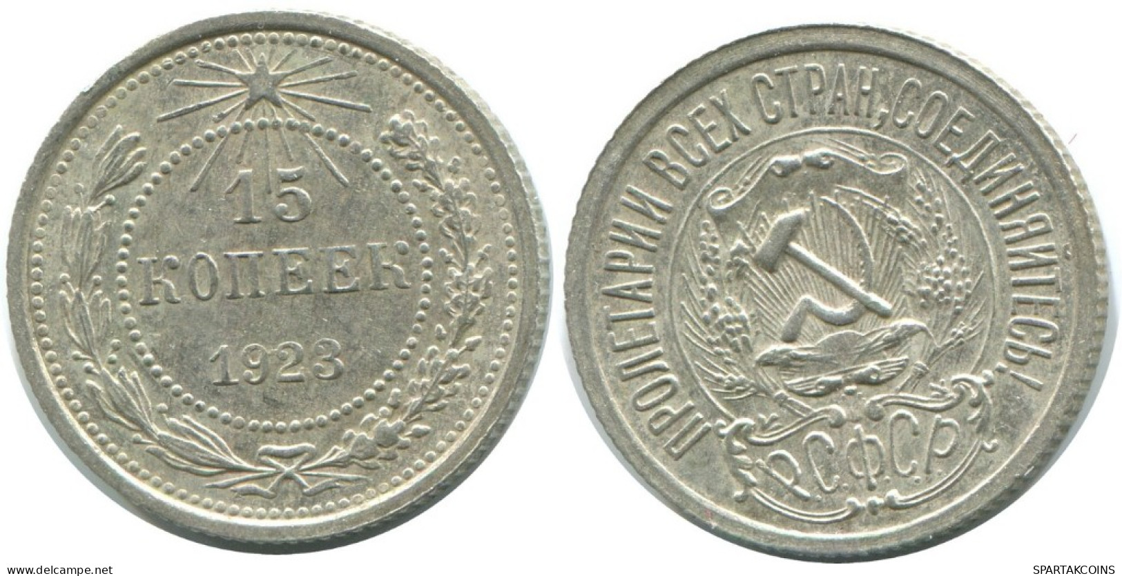 15 KOPEKS 1923 RUSSIA RSFSR SILVER Coin HIGH GRADE #AF032.4.U.A - Rusia