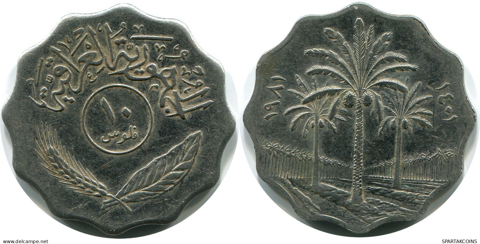 10 FILS 1981 IBAK IRAQ Islamisch Münze #AP343.D.A - Irak