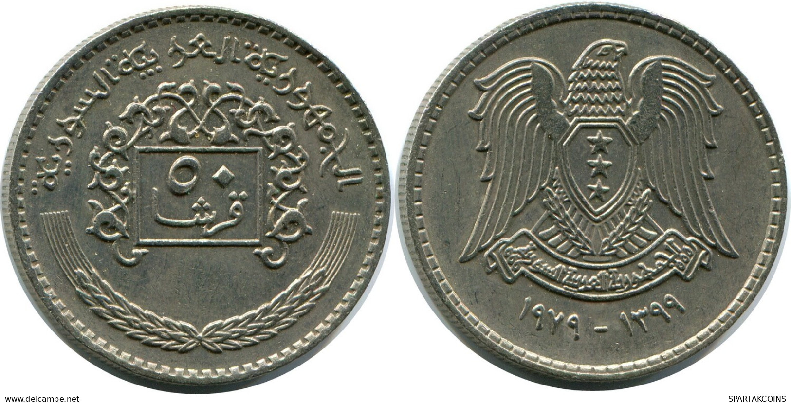 50 QIRSH 1979 SIRIA SYRIA Islámico Moneda #AZ217.E.A - Siria