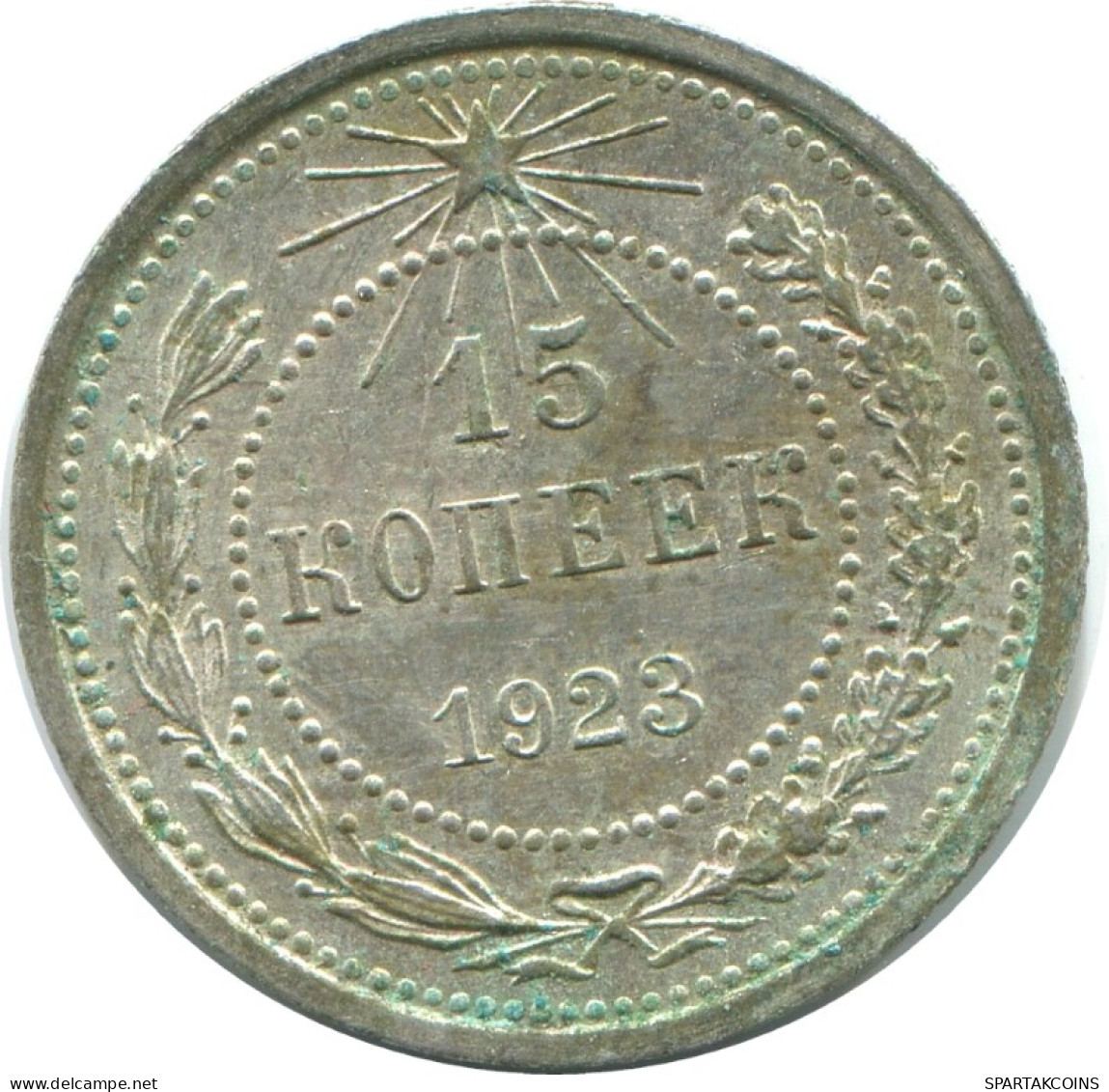 15 KOPEKS 1923 RUSIA RUSSIA RSFSR PLATA Moneda HIGH GRADE #AF057.4.E.A - Russland