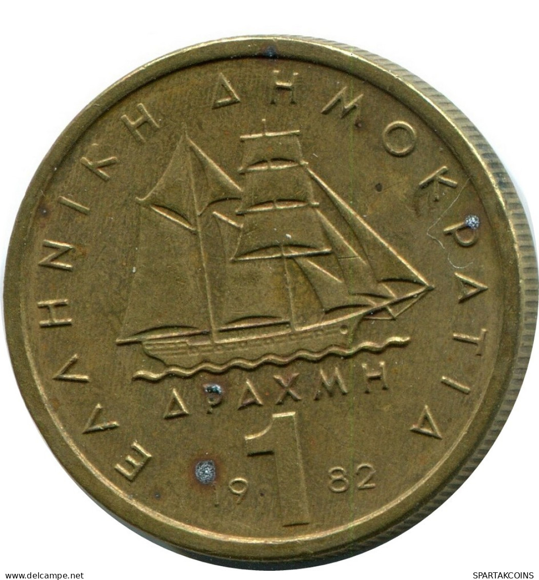 1 DRACHMA 1982 GRECIA GREECE Moneda #AW706.E.A - Grecia