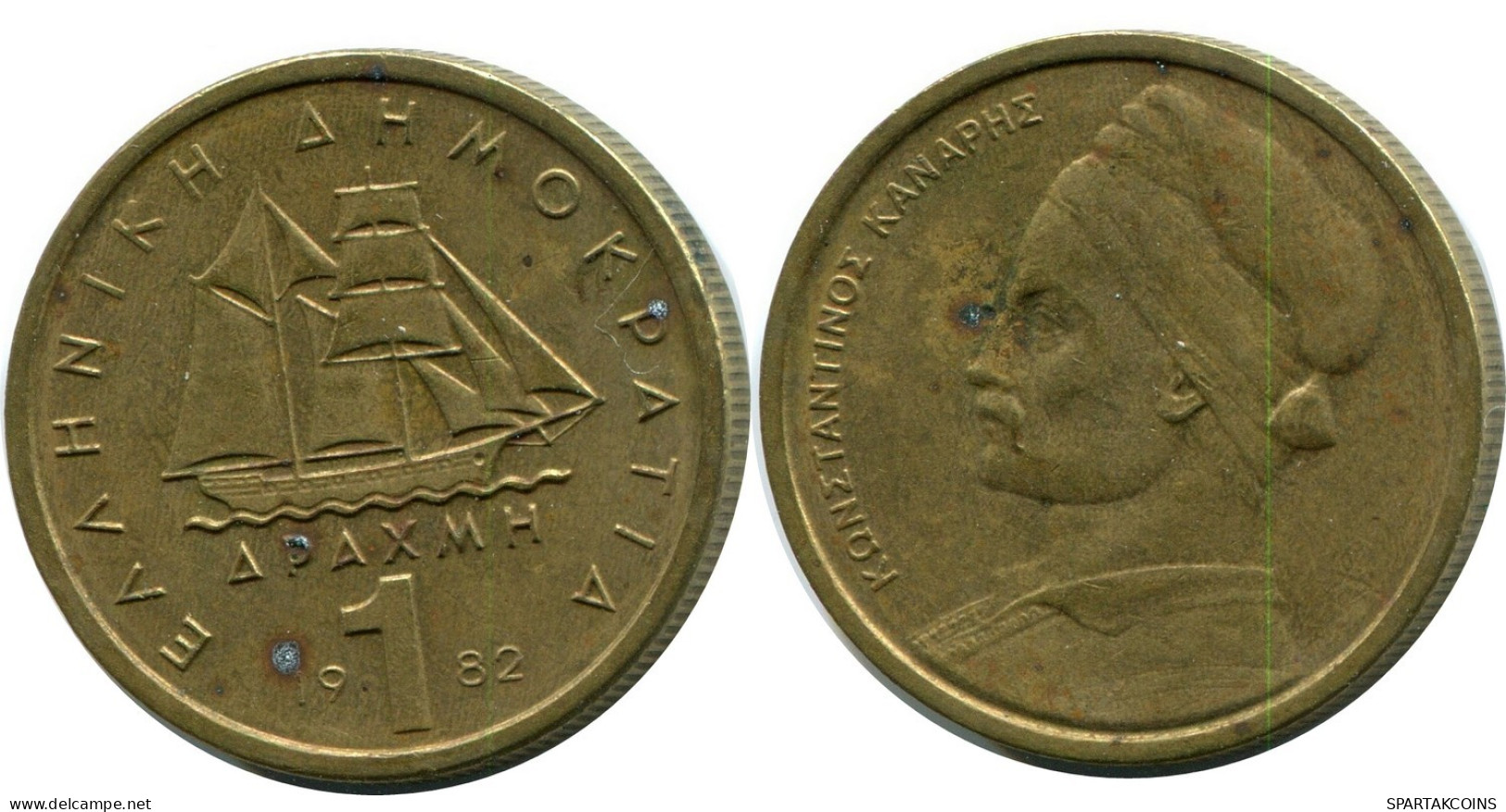 1 DRACHMA 1982 GRECIA GREECE Moneda #AW706.E.A - Greece