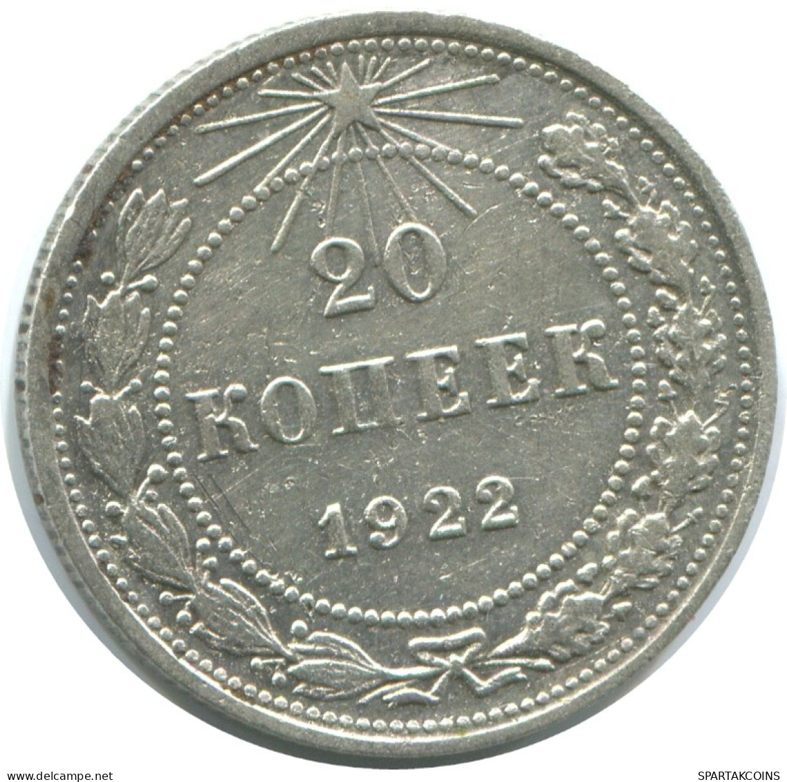 20 KOPEKS 1923 RUSIA RUSSIA RSFSR PLATA Moneda HIGH GRADE #AF398.4.E.A - Russland