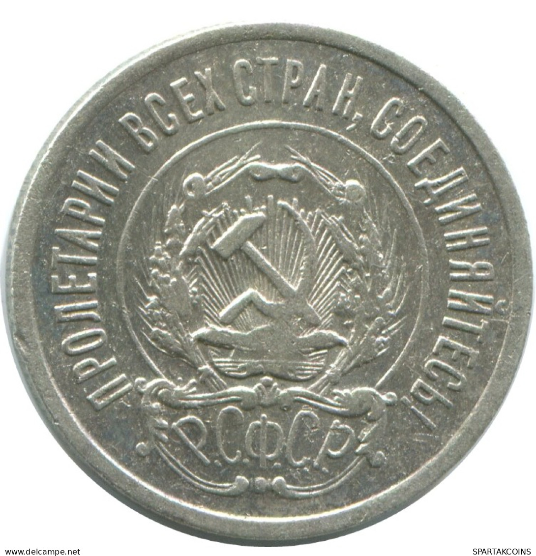 20 KOPEKS 1923 RUSIA RUSSIA RSFSR PLATA Moneda HIGH GRADE #AF398.4.E.A - Russia