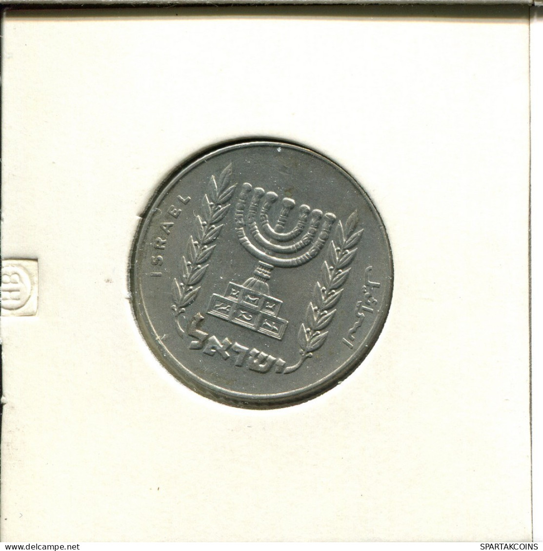 1/2 LIRA 1979 ISRAEL Pièce #AT700.F.A - Israele