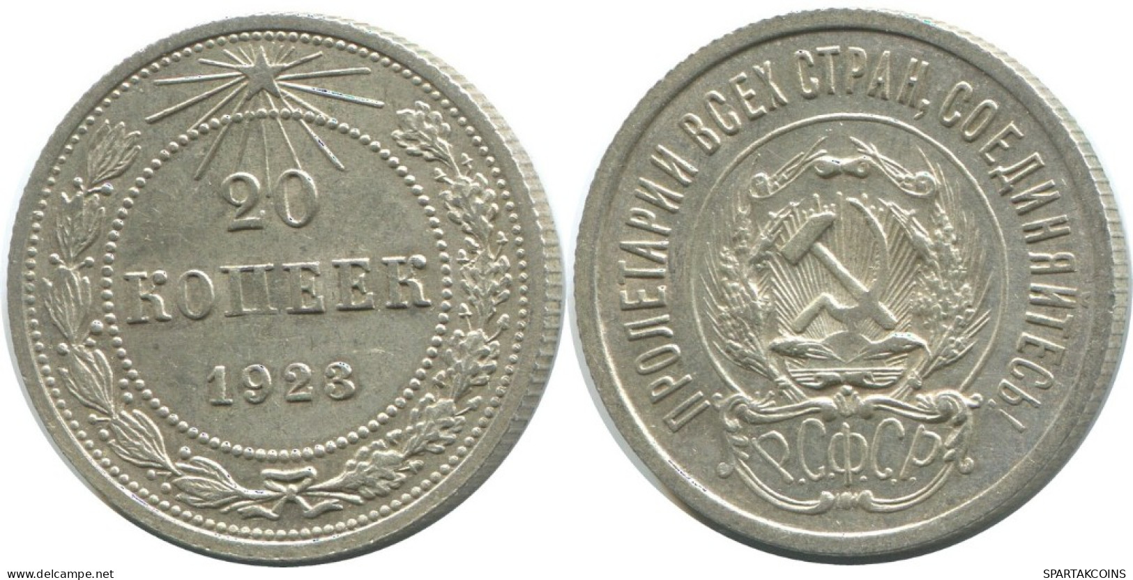 20 KOPEKS 1923 RUSIA RUSSIA RSFSR PLATA Moneda HIGH GRADE #AF528.4.E.A - Russie