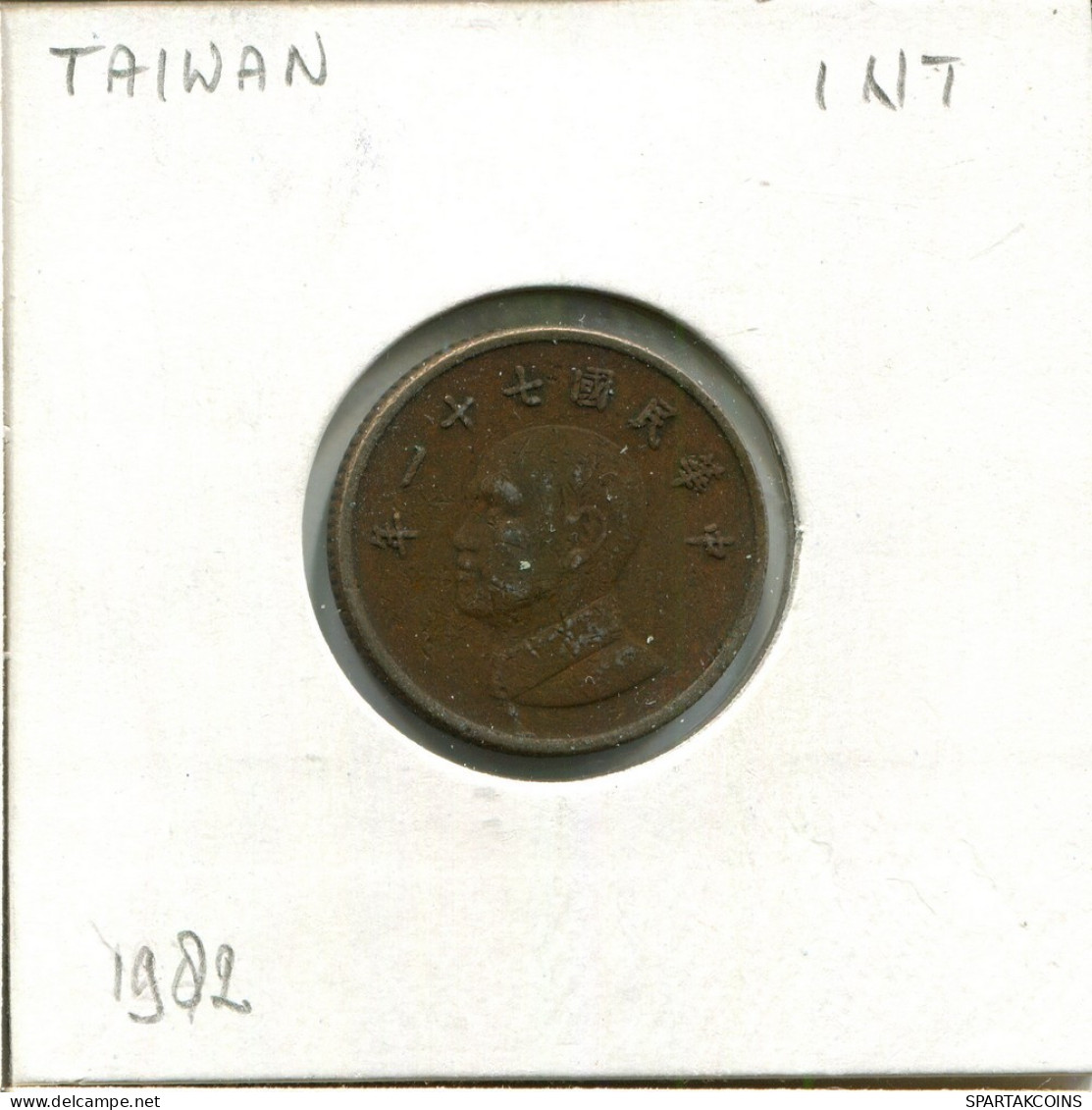 1 YUAN 1982 TAIWÁN TAIWAN Moneda #AT954.E.A - Taiwán