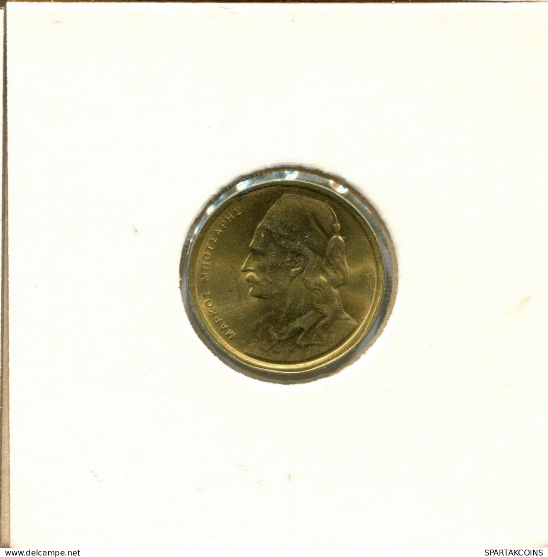 50 LEPTA 1976 GRIECHENLAND GREECE Münze #AY311.D.A - Griechenland