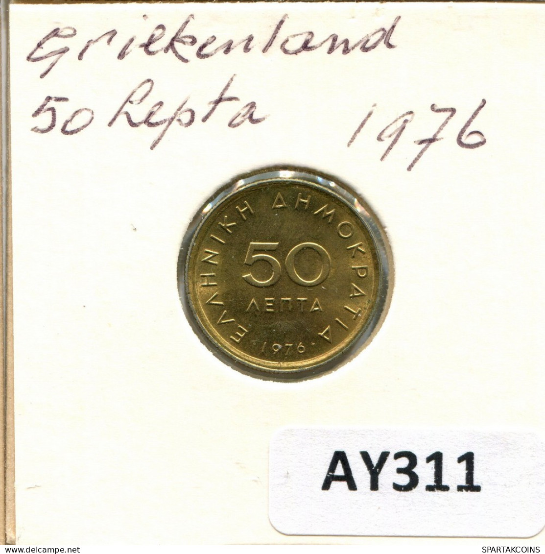 50 LEPTA 1976 GRIECHENLAND GREECE Münze #AY311.D.A - Grecia