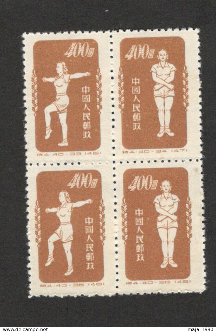 CHINA - MNG BLOCK OF 4 STAMPS - GYMNASTICS - 1952 - Ungebraucht