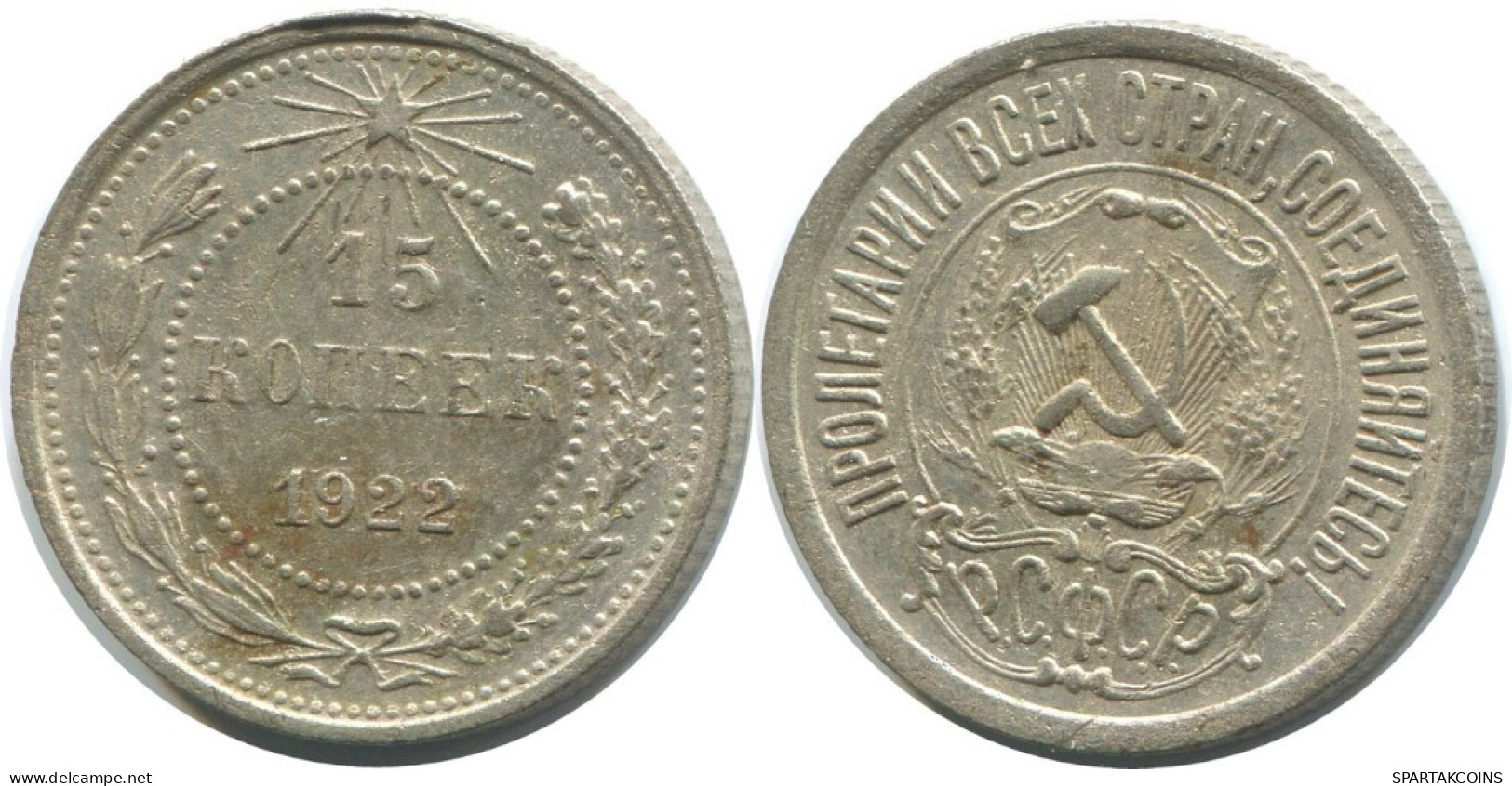 15 KOPEKS 1922 RUSIA RUSSIA RSFSR PLATA Moneda HIGH GRADE #AF230.4.E.A - Russie