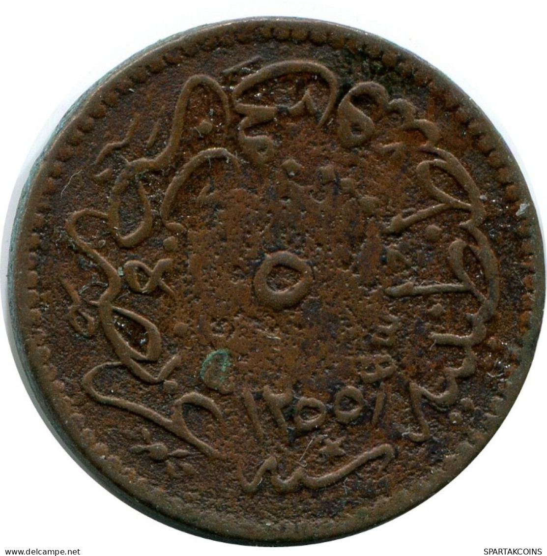 5 PARA 1846 OTTOMÁN OMAN EMPIRE Islámico Moneda #AK294.E.A - Turkije