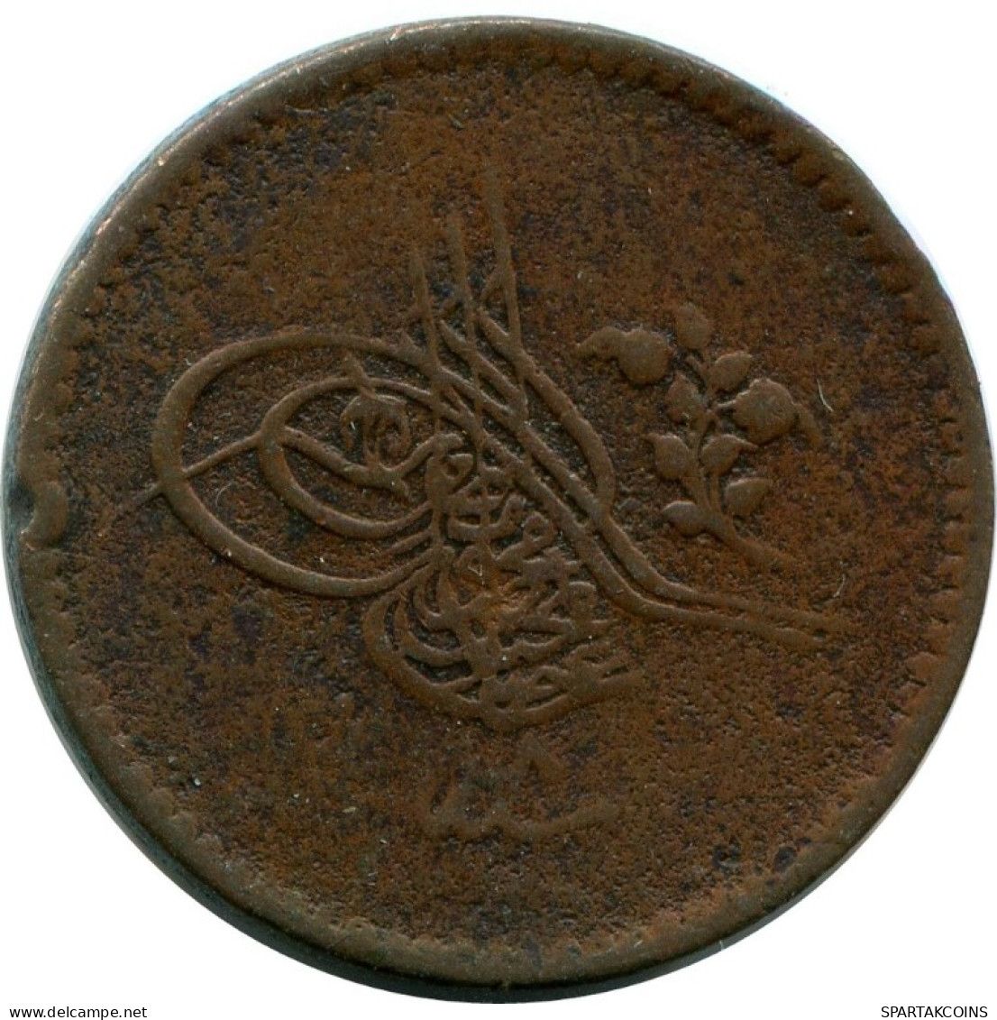 5 PARA 1846 OTTOMÁN OMAN EMPIRE Islámico Moneda #AK294.E.A - Turkije