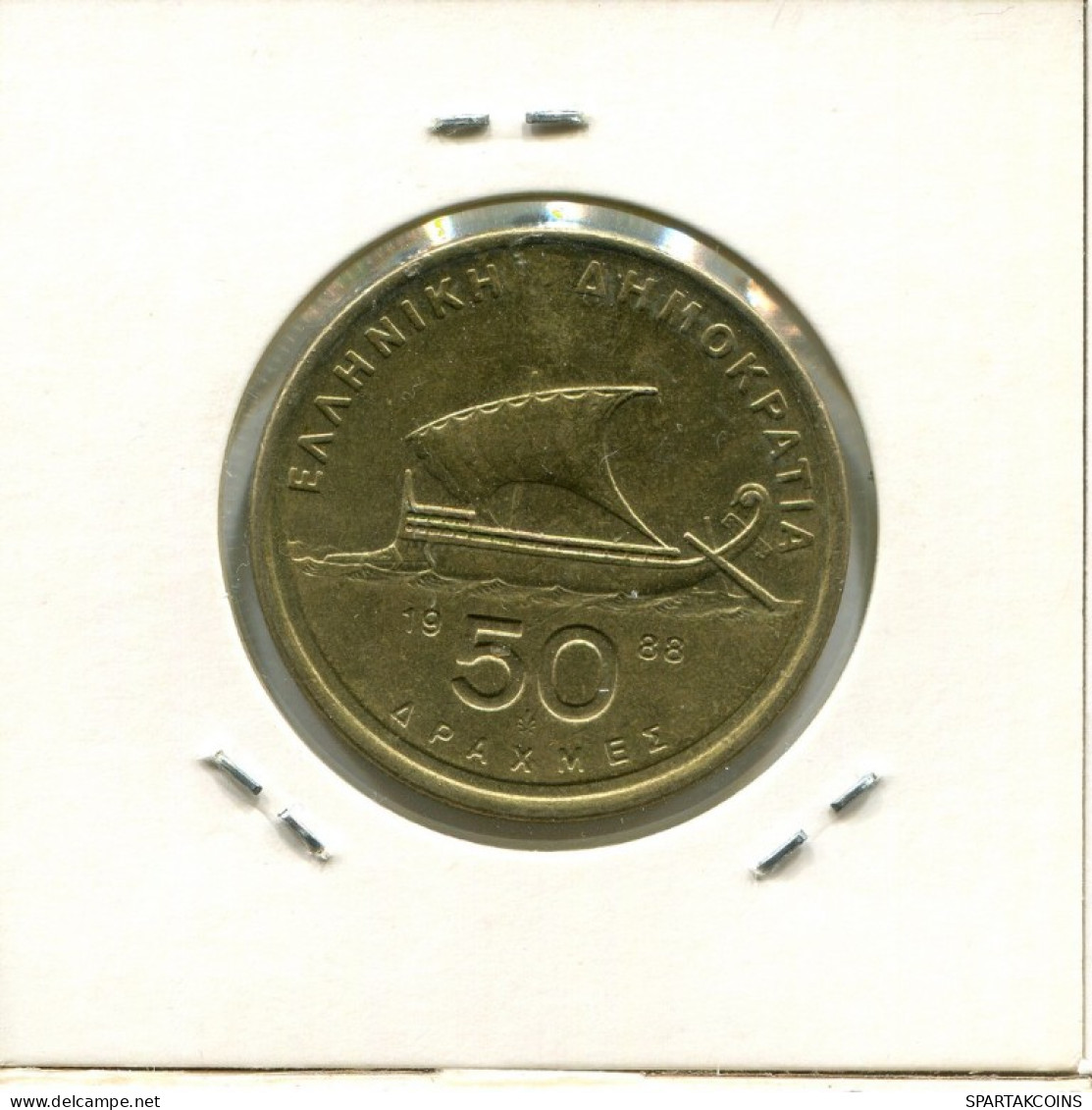 50 DRACHMES 1988 GRECIA GREECE Moneda #AK457.E.A - Grèce
