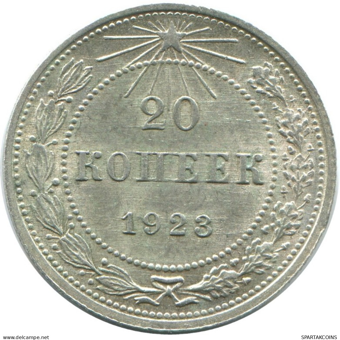 20 KOPEKS 1923 RUSSLAND RUSSIA RSFSR SILBER Münze HIGH GRADE #AF687.D.A - Russie