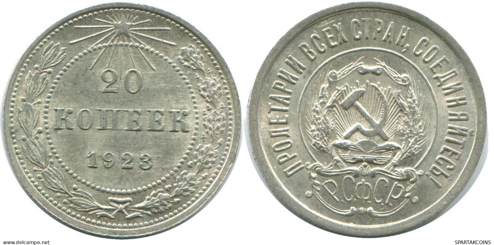 20 KOPEKS 1923 RUSSLAND RUSSIA RSFSR SILBER Münze HIGH GRADE #AF687.D.A - Russie