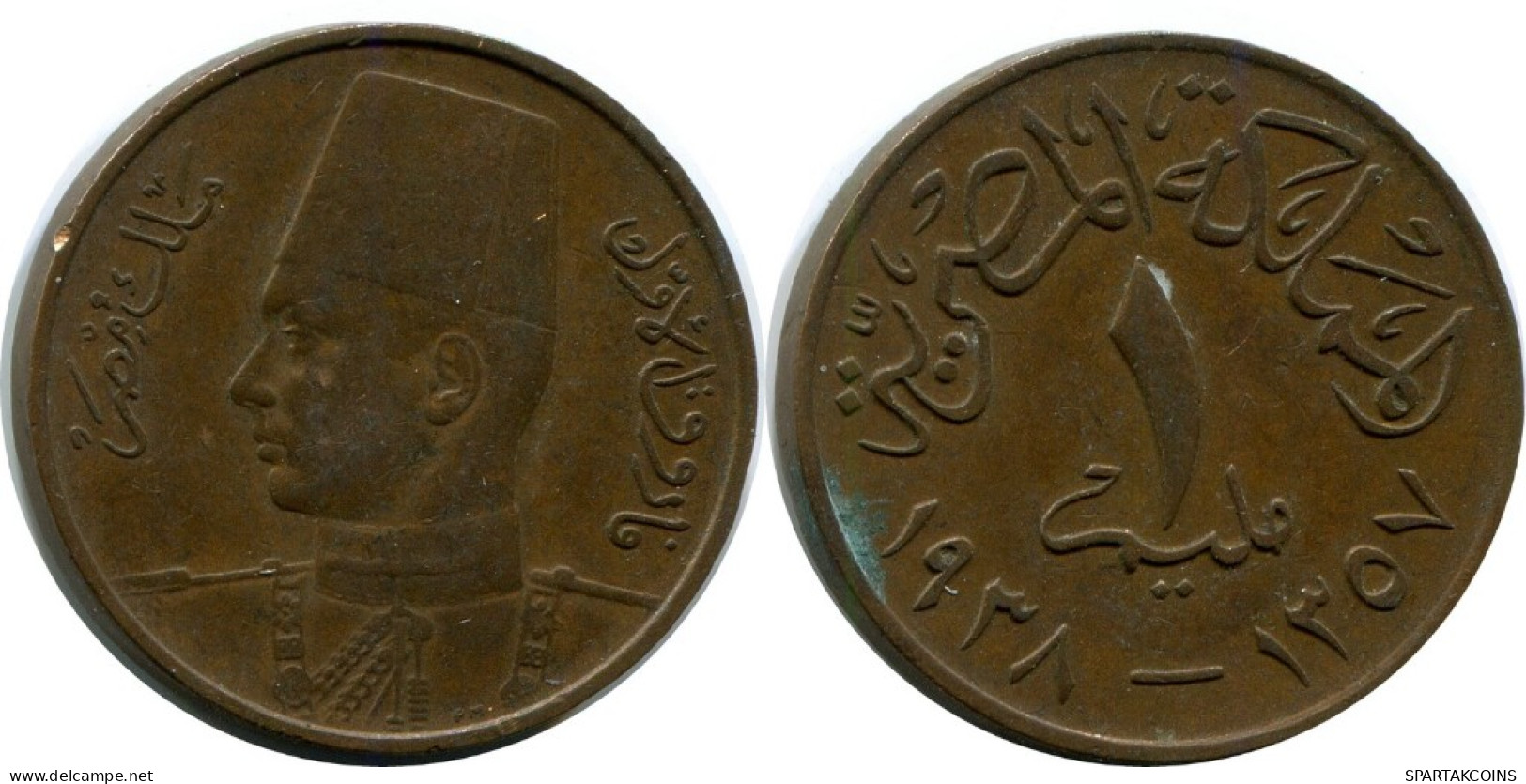 1 MILLIEME 1938 ÄGYPTEN EGYPT Islamisch Münze #AK171.D.A - Aegypten