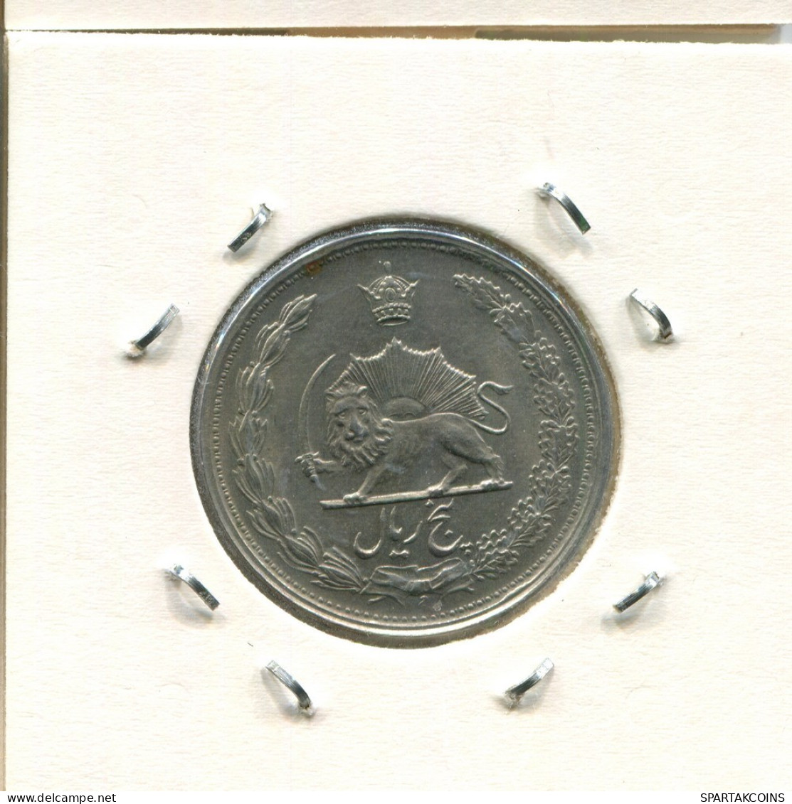 IRAN 5 RIALS 1962 / 1341 ISLAMIC COIN #AS101.U.A - Irán