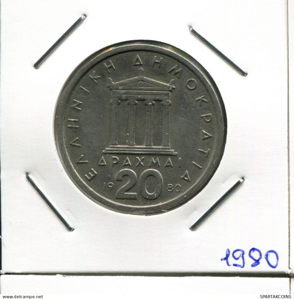 20 DRACHMES 1980 GRÈCE GREECE Pièce #AK449.F.A - Grecia