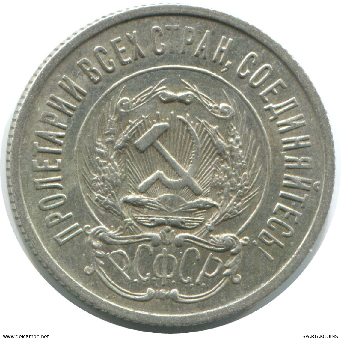 20 KOPEKS 1923 RUSSLAND RUSSIA RSFSR SILBER Münze HIGH GRADE #AF578.4.D.A - Russie