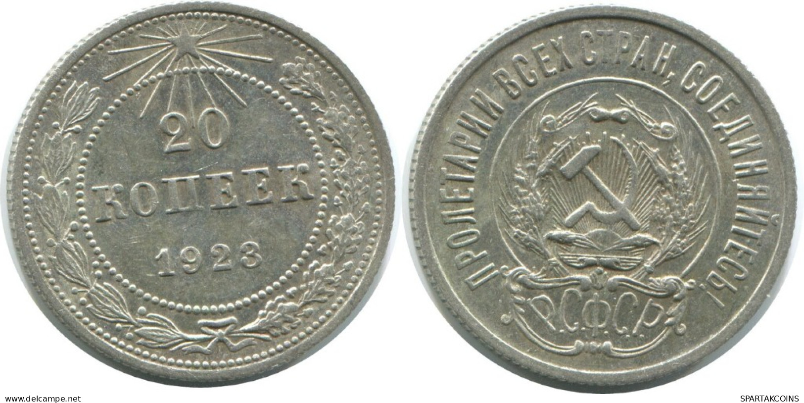 20 KOPEKS 1923 RUSSLAND RUSSIA RSFSR SILBER Münze HIGH GRADE #AF578.4.D.A - Russia
