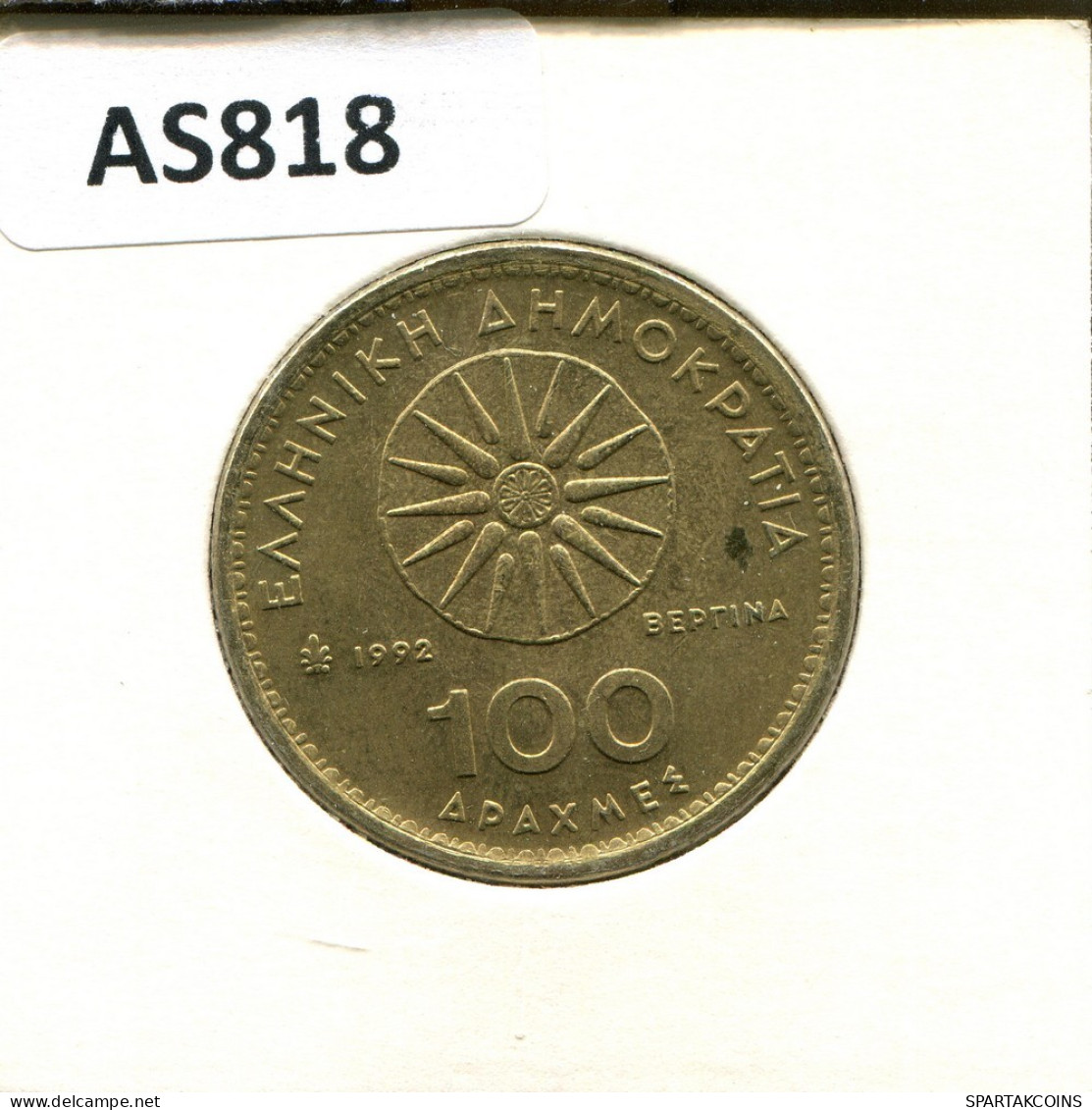 100 DRACHMES 1992 GREECE Coin #AS818.U.A - Grecia