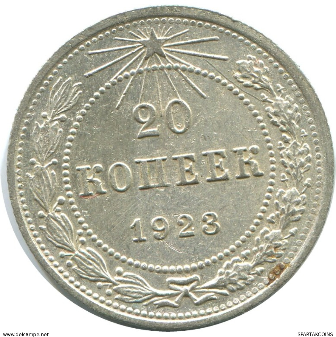 20 KOPEKS 1923 RUSSLAND RUSSIA RSFSR SILBER Münze HIGH GRADE #AF501.4.D.A - Russie