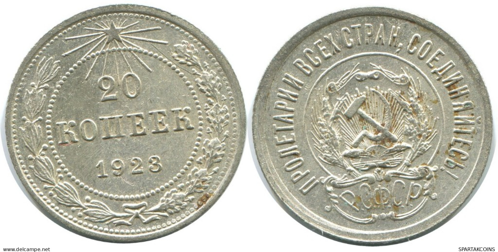 20 KOPEKS 1923 RUSSLAND RUSSIA RSFSR SILBER Münze HIGH GRADE #AF501.4.D.A - Russland