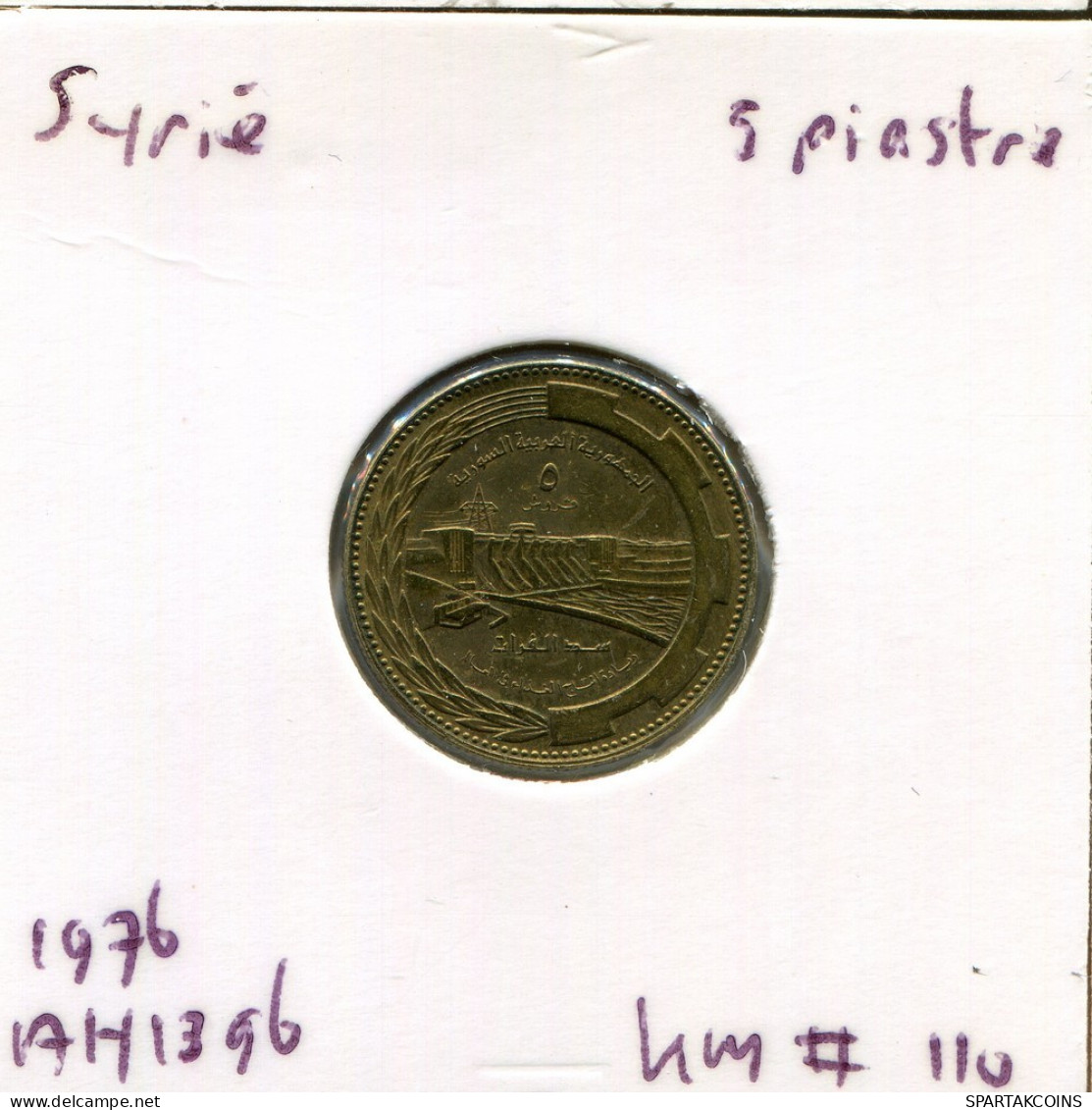 5 QIRSH 1976 SYRIEN SYRIA Islamisch Münze #AR388.D.D.A - Syrie