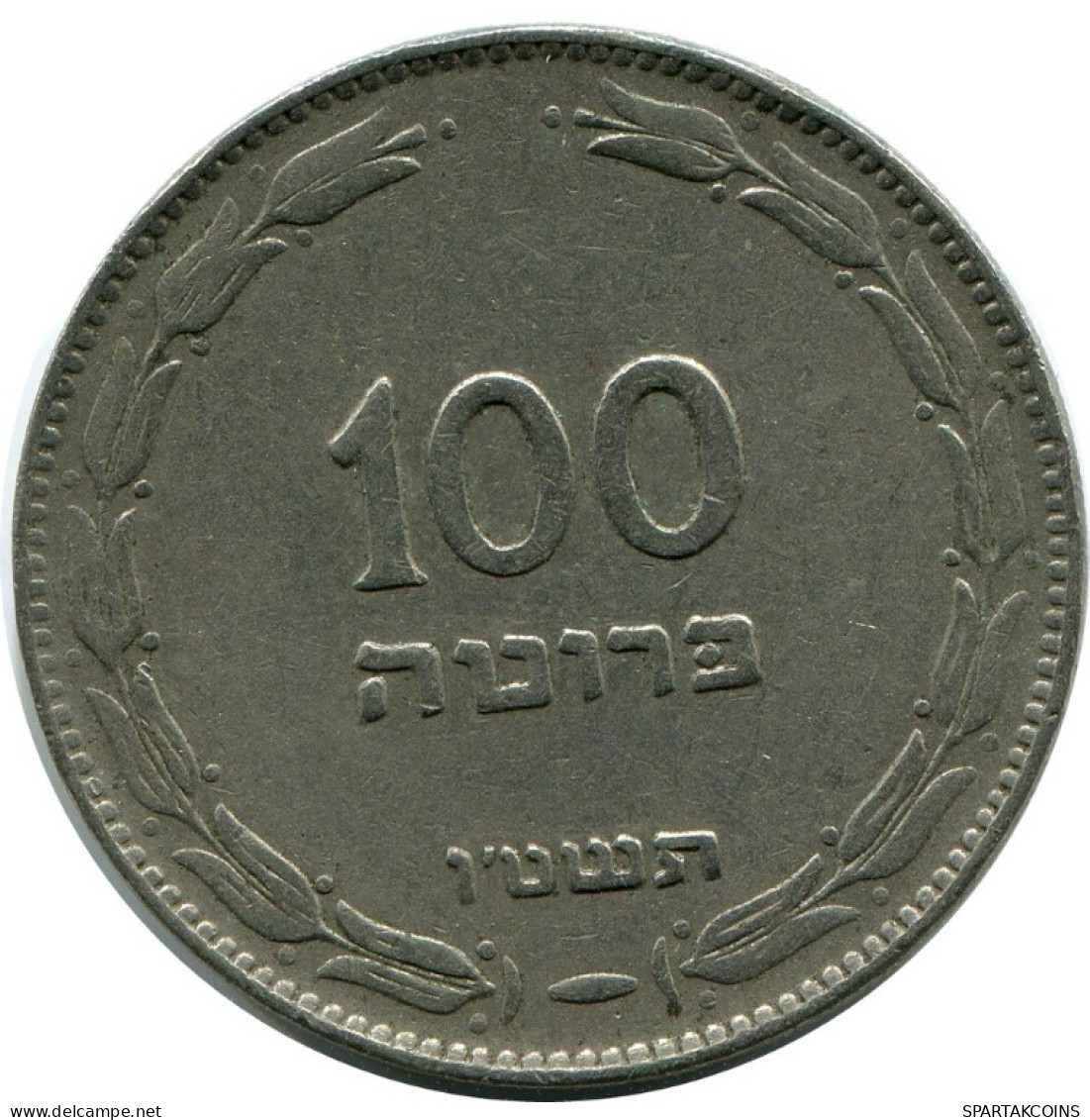 100 PRUTA 1955 ISRAEL Pièce #AH762.F.A - Israel