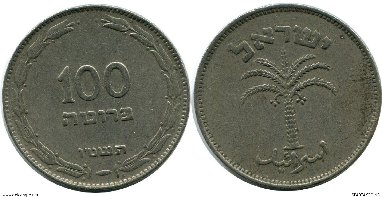 100 PRUTA 1955 ISRAEL Pièce #AH762.F.A - Israël
