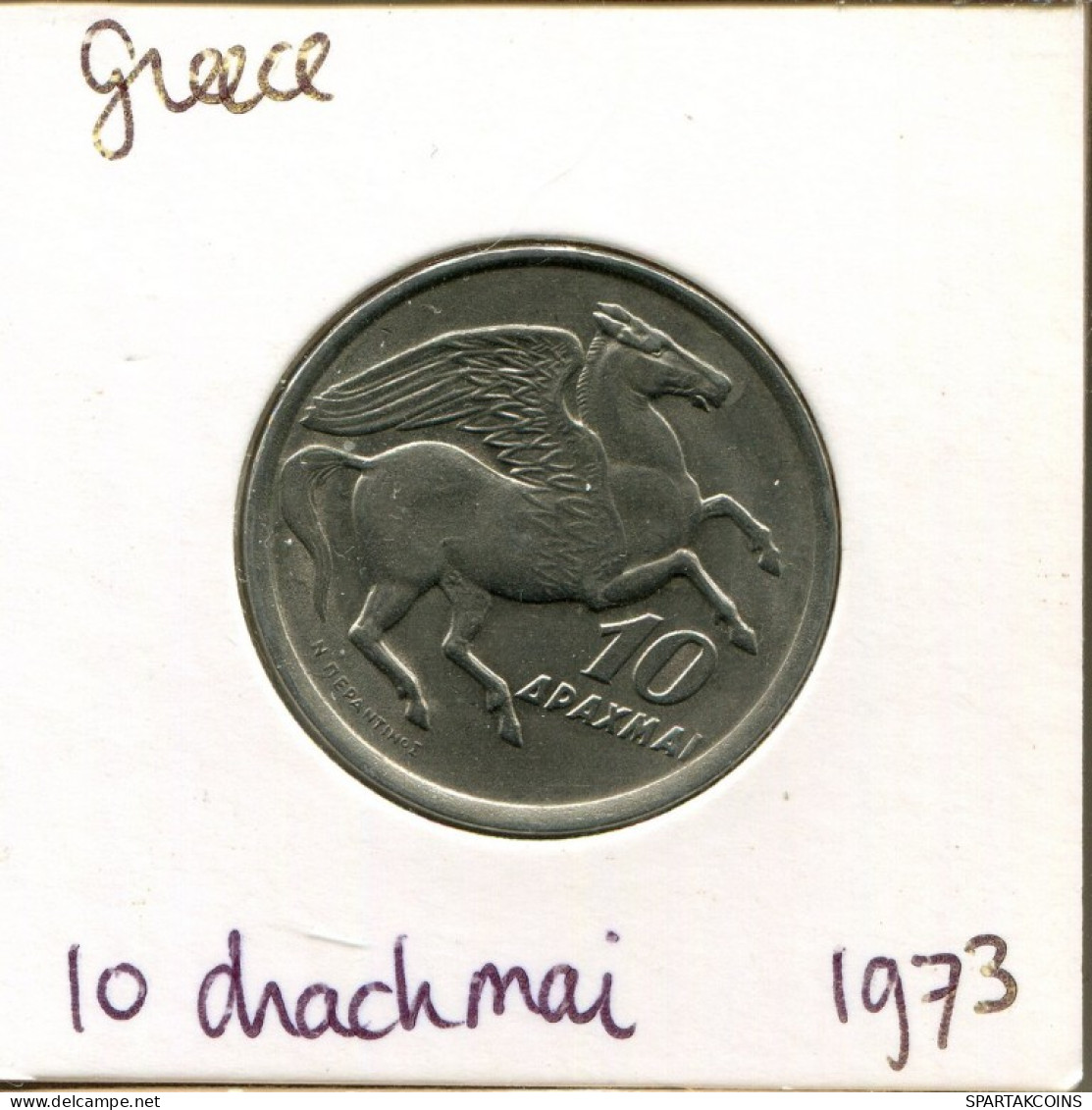 10 DRACHMES 1973 GRECIA GREECE Moneda #AK410.E.A - Greece