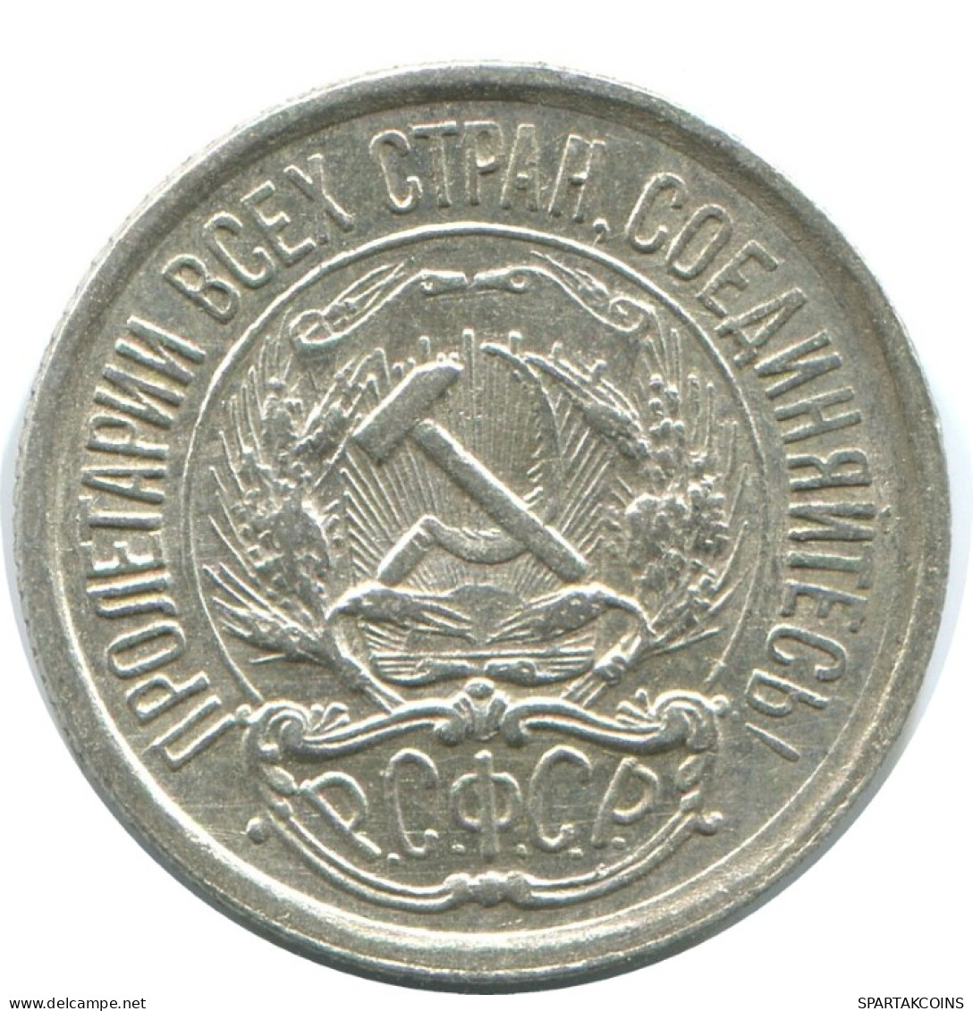 10 KOPEKS 1923 RUSSIA RSFSR SILVER Coin HIGH GRADE #AE977.4.U.A - Russland