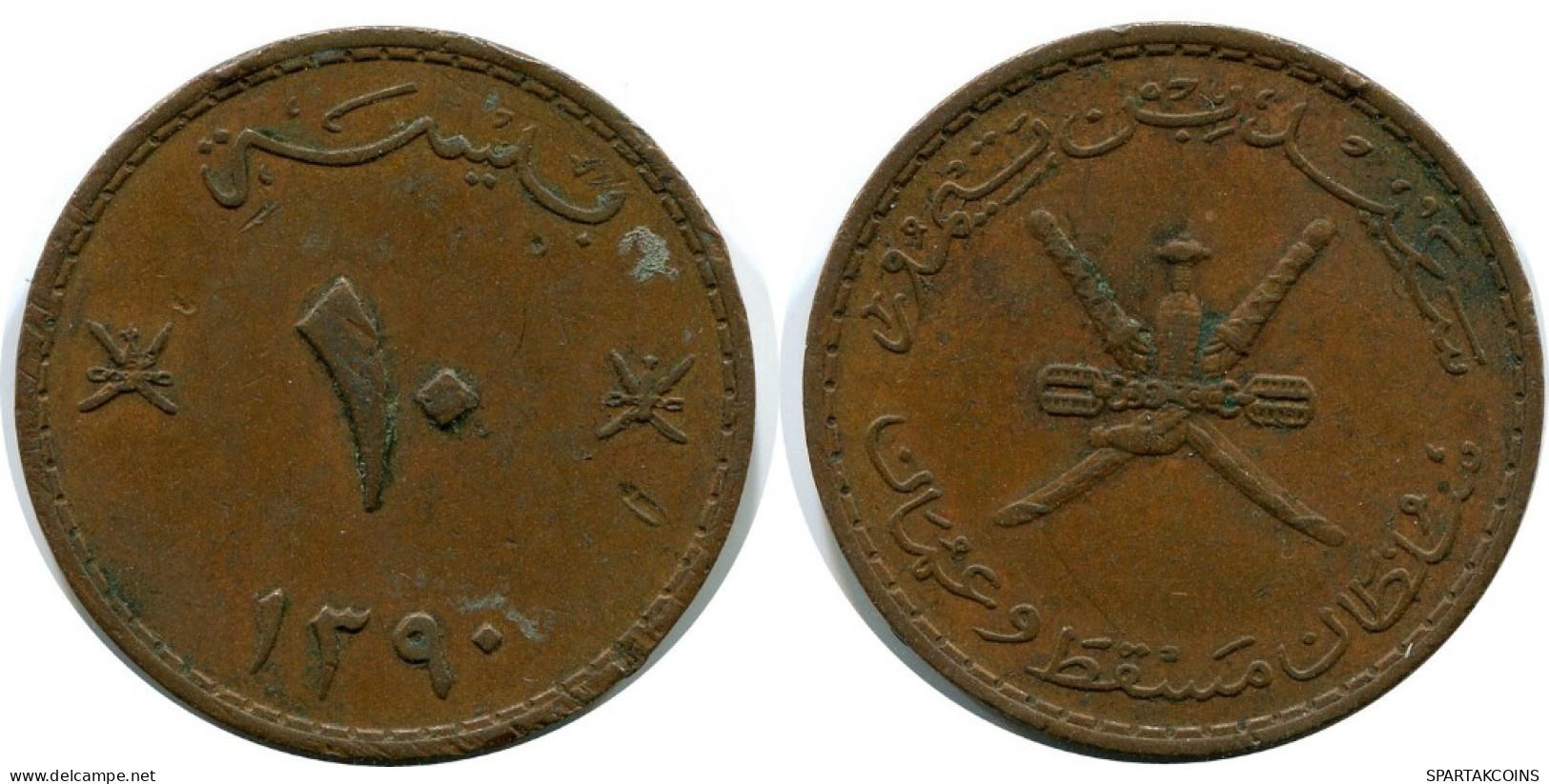 10 BAISA 1970 MUSCAT AND OMAN Islamic Coin #AK239.U.A - Oman