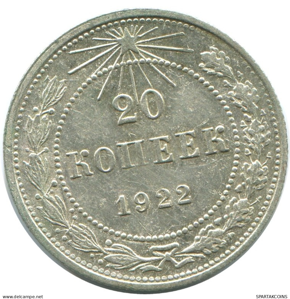 20 KOPEKS 1923 RUSSIA RSFSR SILVER Coin HIGH GRADE #AF385.4.U.A - Russie
