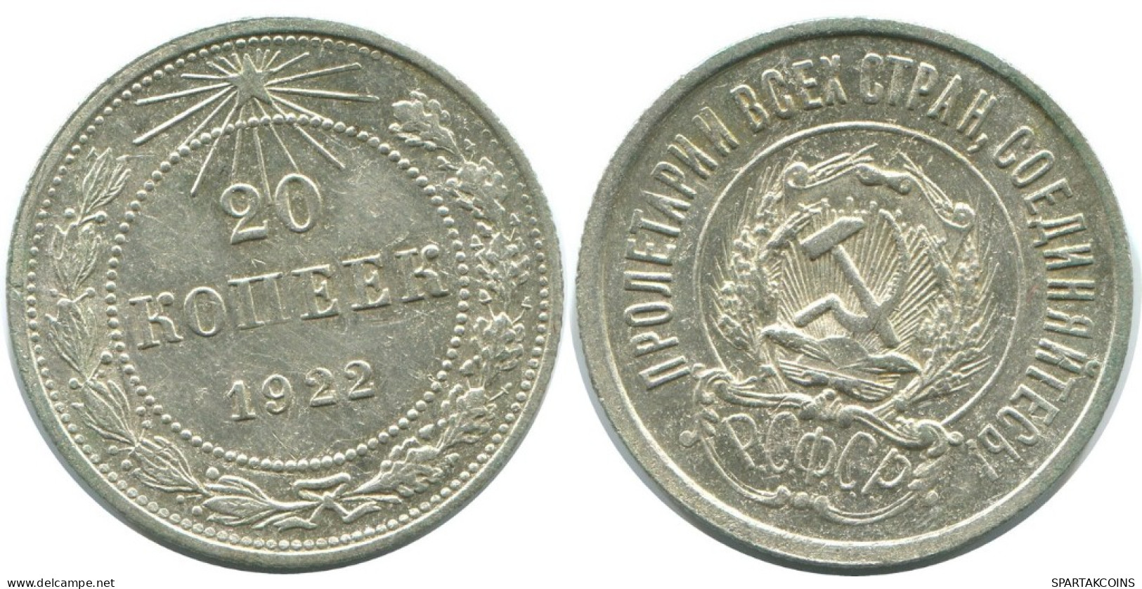 20 KOPEKS 1923 RUSSIA RSFSR SILVER Coin HIGH GRADE #AF385.4.U.A - Russia