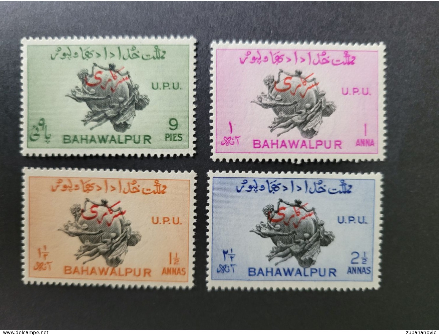 Bahawalpur Stamps - Verzamelingen (zonder Album)