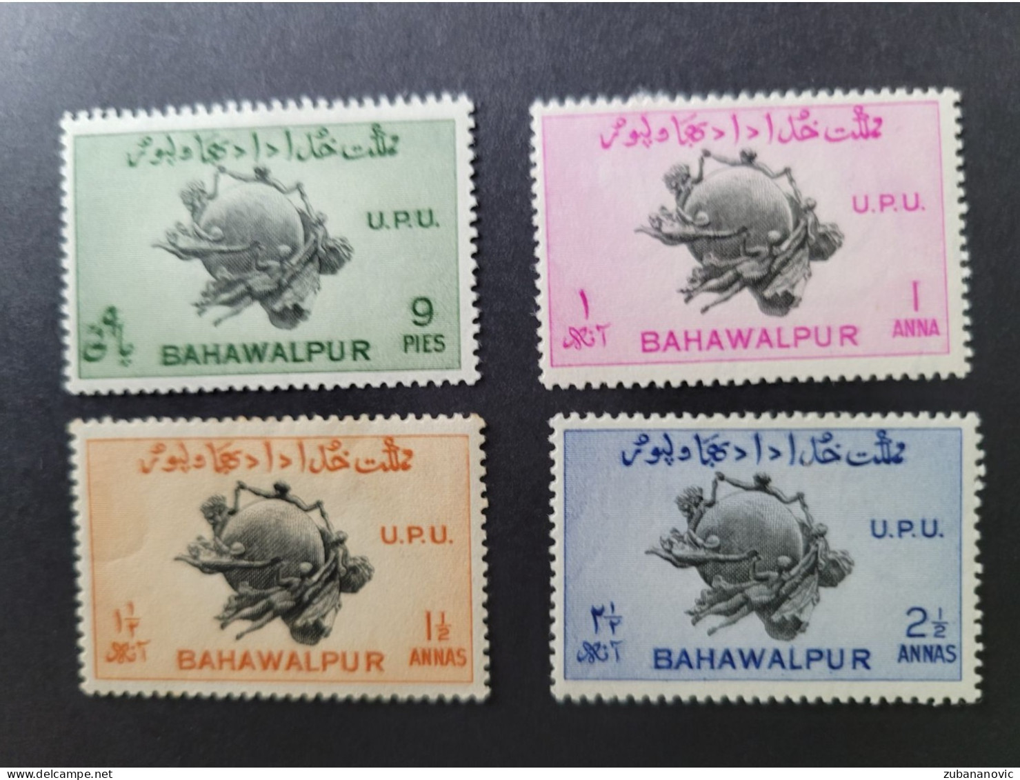 Bahawalpur Stamps - Collections (without Album)