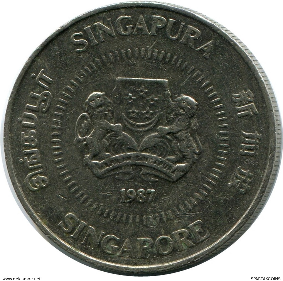 50 CENTS 1984 SINGAPORE Coin #AR160.U.A - Singapur
