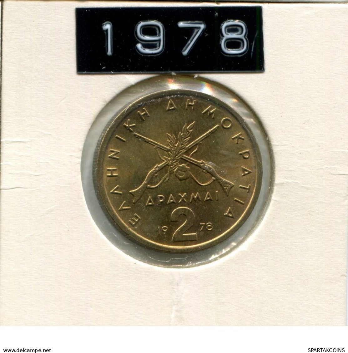 2 DRACHMES 1978 GREECE Coin #AK372.U.A - Grèce