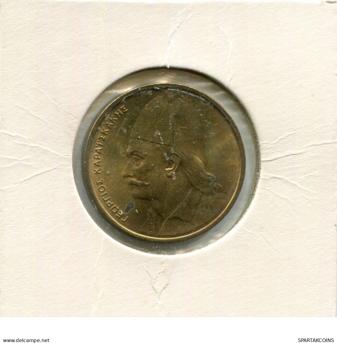 2 DRACHMES 1978 GREECE Coin #AK372.U.A - Griechenland
