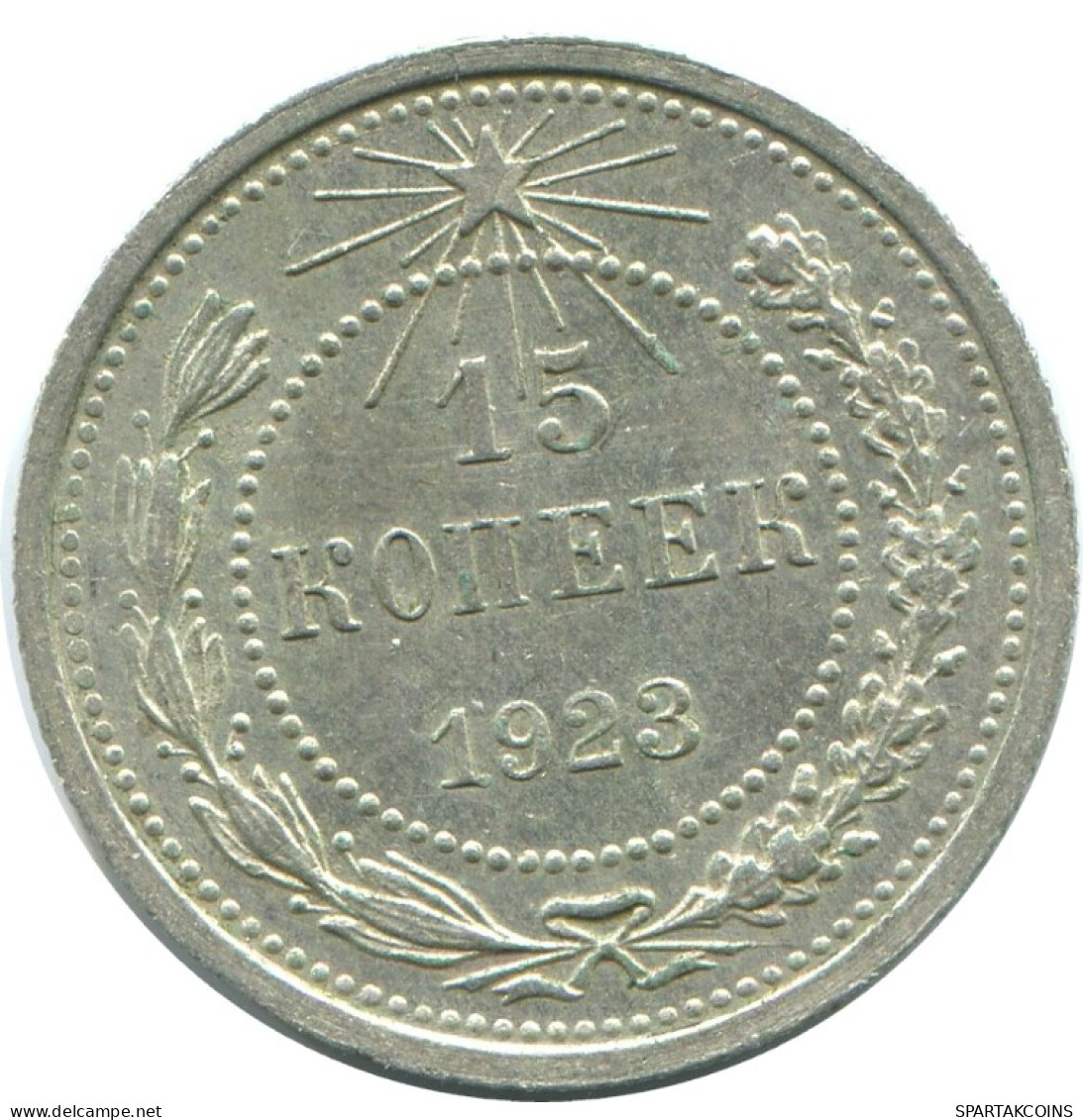 15 KOPEKS 1923 RUSSIA RSFSR SILVER Coin HIGH GRADE #AF059.4.U.A - Russia