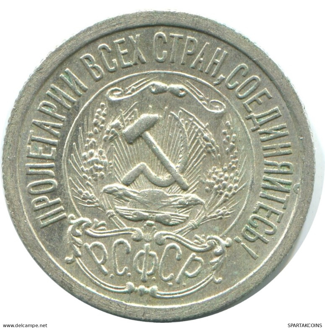 15 KOPEKS 1923 RUSSIA RSFSR SILVER Coin HIGH GRADE #AF059.4.U.A - Russia